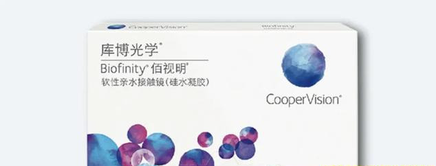 隐形眼镜什么牌子好(口碑较好的隐形眼镜) 隐形眼镜什么牌子好(口碑较好的隐形眼镜)