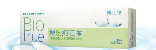 隐形眼镜什么牌子好(口碑较好的隐形眼镜) 隐形眼镜什么牌子好(口碑较好的隐形眼镜)