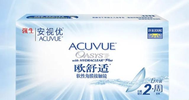 隐形眼镜什么牌子好(口碑较好的隐形眼镜) 隐形眼镜什么牌子好(口碑较好的隐形眼镜)