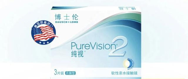 隐形眼镜什么牌子好(口碑较好的隐形眼镜) 隐形眼镜什么牌子好(口碑较好的隐形眼镜)