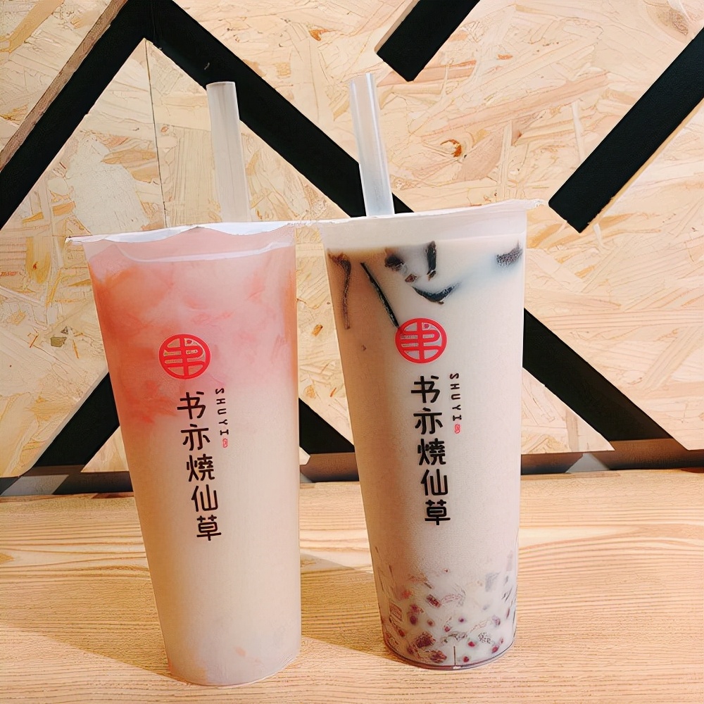 十大网红奶茶(目前市场上最火的奶茶品牌) 十大网红奶茶(目前市场上最火的奶茶品牌)
