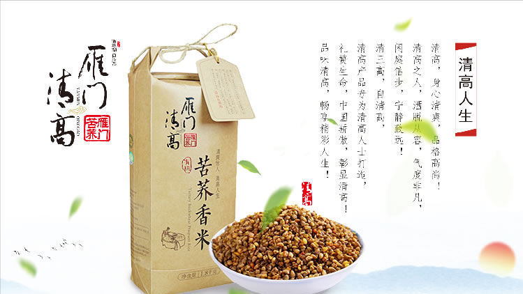 苦荞茶什么牌子好(苦荞茶品牌前十名) 苦荞茶什么牌子好(苦荞茶品牌前十名)