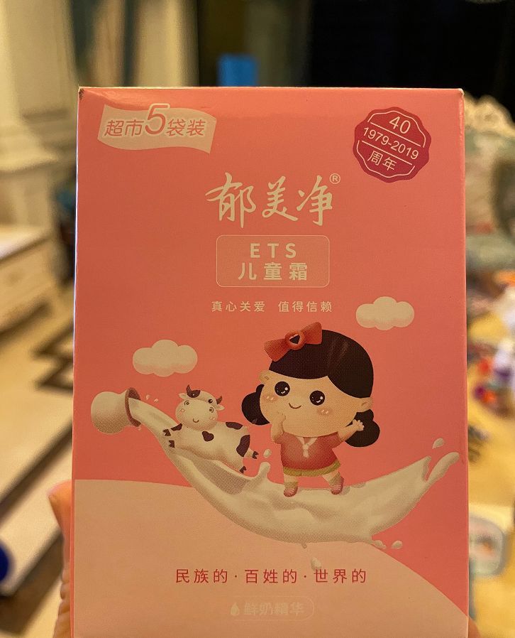 儿童护手霜什么牌子好(老国货护肤品) 儿童护手霜什么牌子好(老国货护肤品)