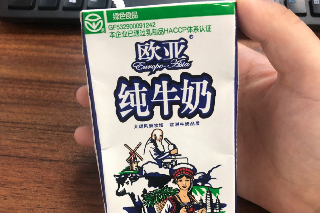 什么牌子的牛奶好喝又营养(牛奶排行榜) 什么牌子的牛奶好喝又营养(牛奶排行榜)