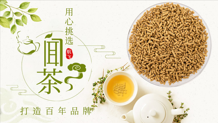 苦荞茶什么牌子好(苦荞茶品牌前十名) 苦荞茶什么牌子好(苦荞茶品牌前十名)