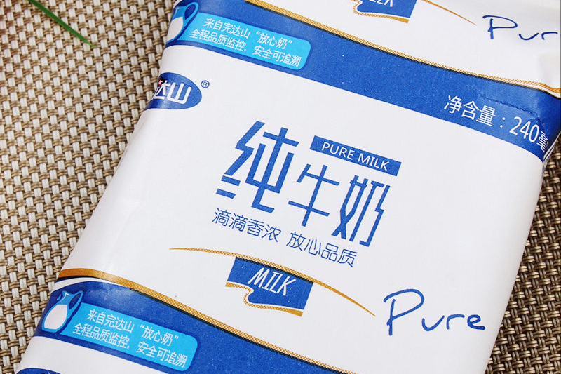 什么牌子的牛奶好喝又营养(牛奶排行榜) 什么牌子的牛奶好喝又营养(牛奶排行榜)