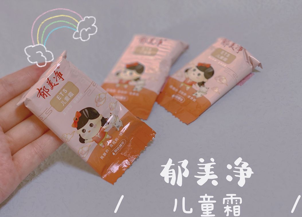儿童护手霜什么牌子好(老国货护肤品) 儿童护手霜什么牌子好(老国货护肤品)
