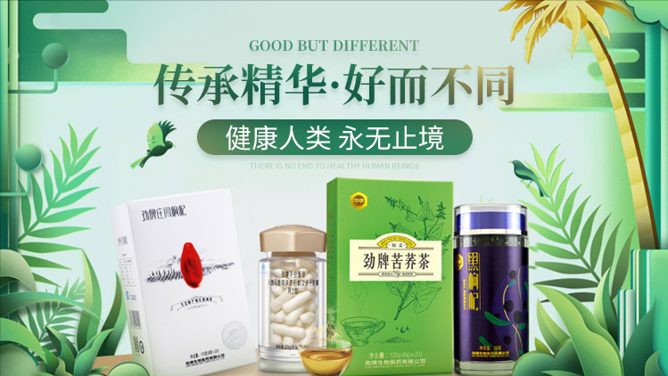 苦荞茶什么牌子好(苦荞茶品牌前十名) 苦荞茶什么牌子好(苦荞茶品牌前十名)