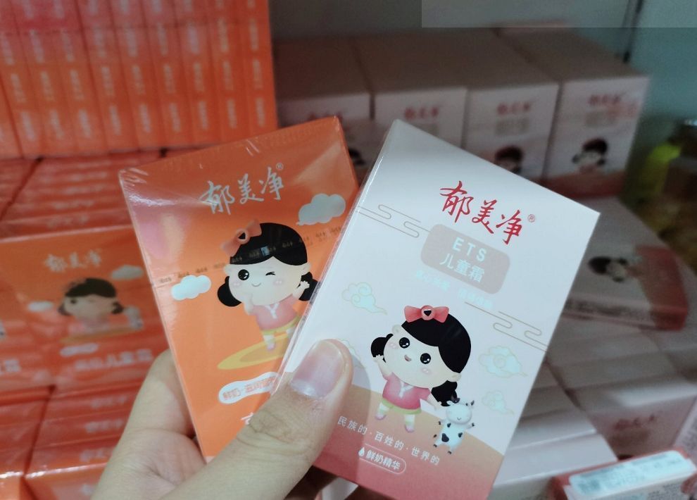 儿童护手霜什么牌子好(老国货护肤品) 儿童护手霜什么牌子好(老国货护肤品)