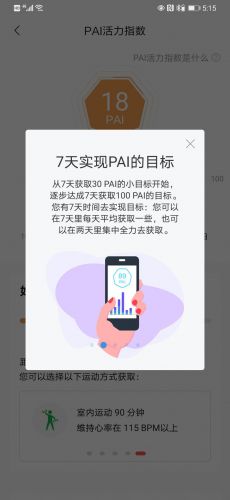华米智能手表怎么样值得买吗(2021年性价比最高的智能手表) 华米智能手表怎么样值得买吗(2021年性价比最高的智能手表)