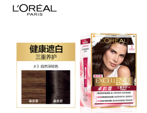 染发剂什么牌子好用(十大放心品牌的染发剂) 染发剂什么牌子好用(十大放心品牌的染发剂)