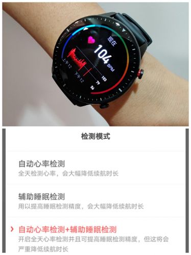 华米智能手表怎么样值得买吗（2021年性价比最高的智能手表）