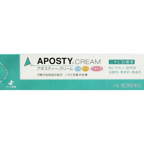 青少年去痘产品哪种牌子好(便宜好用的祛痘产品) 青少年去痘产品哪种牌子好(便宜好用的祛痘产品)