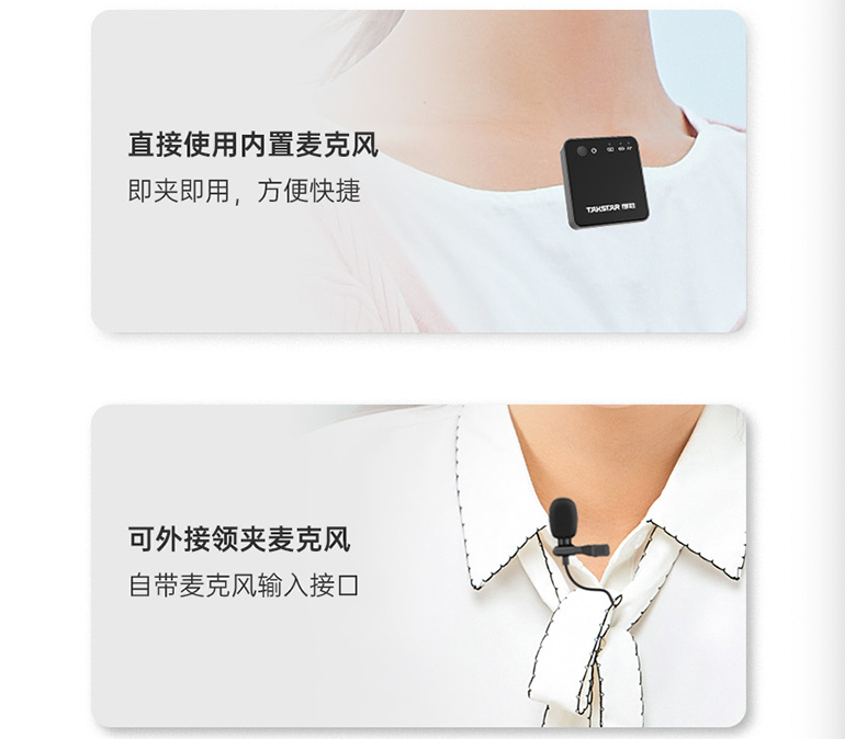 得胜无线话筒怎么样(得胜V1无线摄像麦克风降噪保真输出) 得胜无线话筒怎么样(得胜V1无线摄像麦克风降噪保真输出)