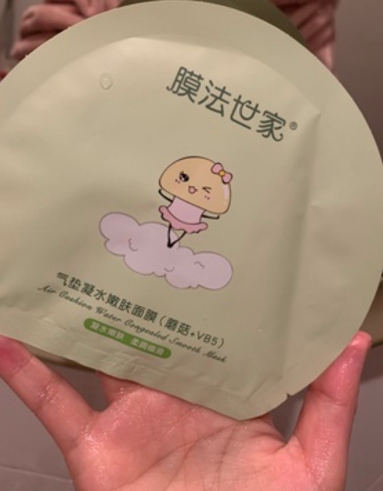 平价好用的面膜排行推荐(性价比高的平价面膜) 平价好用的面膜排行推荐(性价比高的平价面膜)