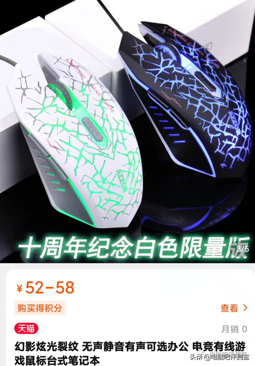 英菲克无线鼠标怎么样(英菲克PW16鼠标测评) 英菲克无线鼠标怎么样(英菲克PW16鼠标测评)