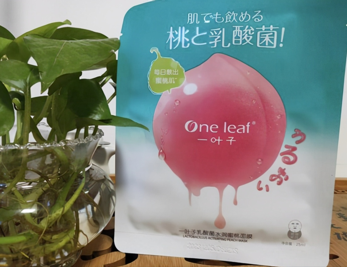 平价好用的面膜排行推荐(性价比高的平价面膜) 平价好用的面膜排行推荐(性价比高的平价面膜)