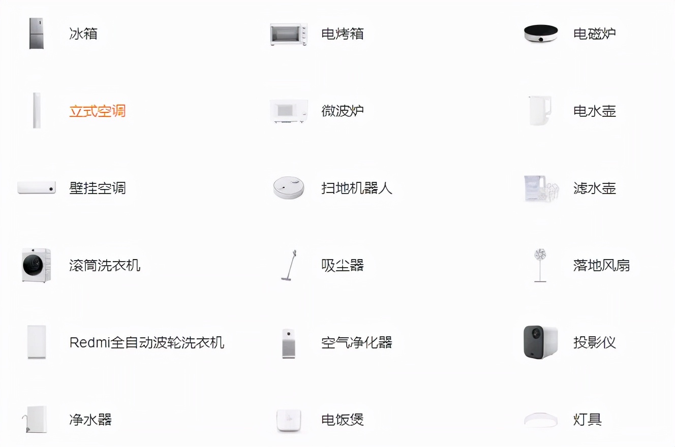 小米家电质量怎么样(有哪些产品值得买) 小米家电质量怎么样(有哪些产品值得买)