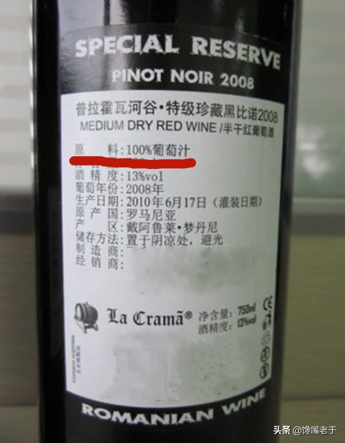 怎样判断红酒的真假(原装进口红酒识别真假的三个方法) 怎样判断红酒的真假(原装进口红酒识别真假的三个方法)
