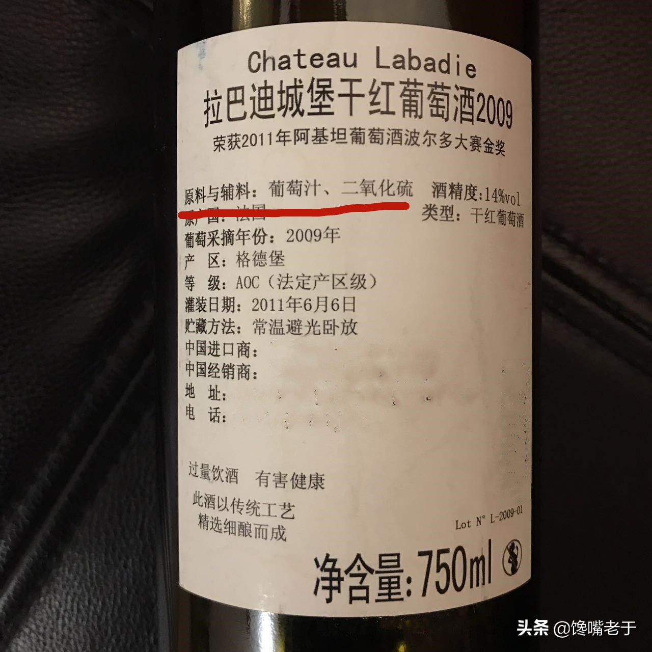 怎样判断红酒的真假（原装进口红酒识别真假的三个方法）