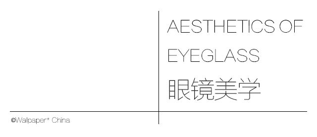 lindberg眼镜什么档次(一副丹麦高端眼镜的极简美学) lindberg眼镜什么档次(一副丹麦高端眼镜的极简美学)