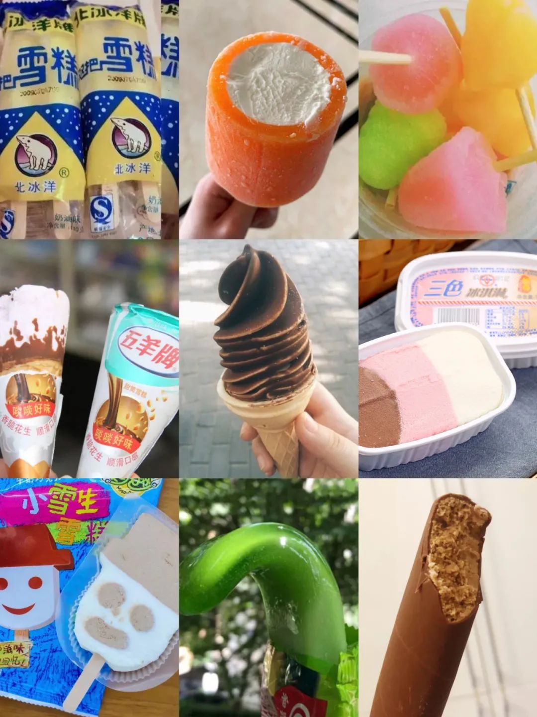 童年雪糕100种名字(小时候雪糕的名字大全) 童年雪糕100种名字(小时候雪糕的名字大全)
