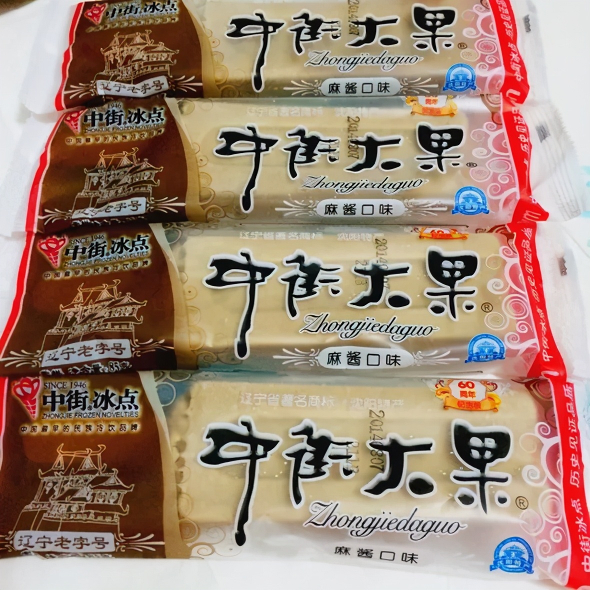 童年雪糕100种名字(小时候雪糕的名字大全) 童年雪糕100种名字(小时候雪糕的名字大全)