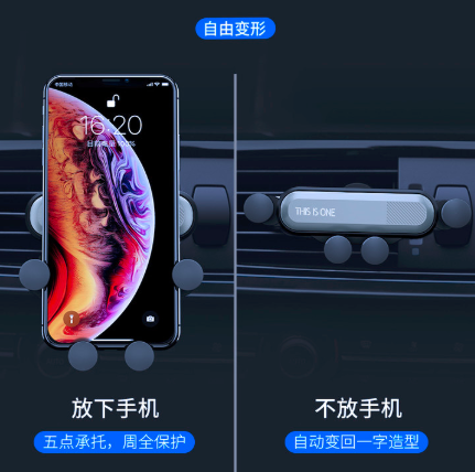 车载手机支架有哪几种类型(手机支架只买好用不买贵的) 车载手机支架有哪几种类型(手机支架只买好用不买贵的)