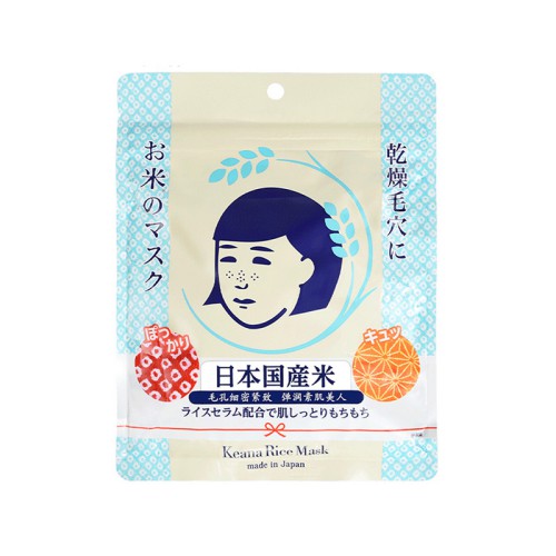 什么面膜收缩毛孔紧致皮肤比较好(收缩毛孔面膜排行榜前十名) 什么面膜收缩毛孔紧致皮肤比较好(收缩毛孔面膜排行榜前十名)