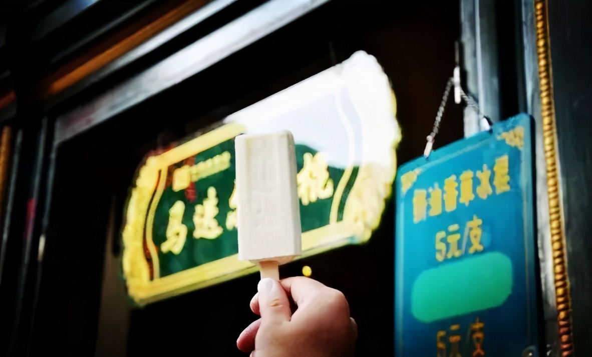 童年雪糕100种名字(小时候雪糕的名字大全) 童年雪糕100种名字(小时候雪糕的名字大全)