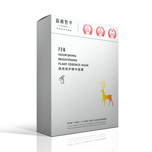面膜哪个牌子好(最受欢迎的面膜排行榜) 面膜哪个牌子好(最受欢迎的面膜排行榜)