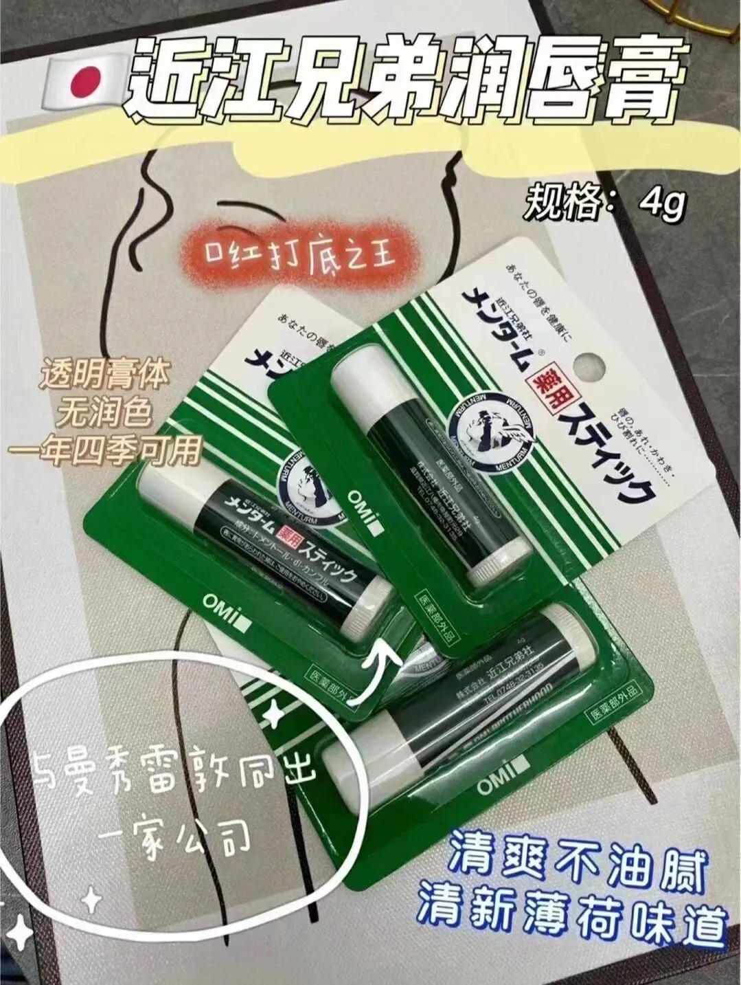 小孩润唇膏哪个牌子好用又健康(儿童润唇膏品牌排行榜) 小孩润唇膏哪个牌子好用又健康(儿童润唇膏品牌排行榜)