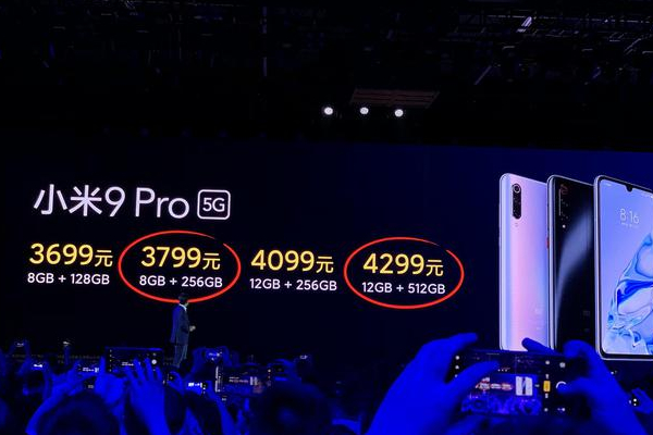 小米9pro怎么样值得买吗（小米9pro参数）