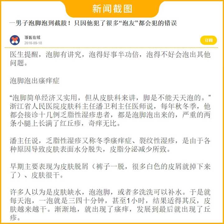 什么足浴盆的牌子好(洗脚盆质量好排行体验) 什么足浴盆的牌子好(洗脚盆质量好排行体验)