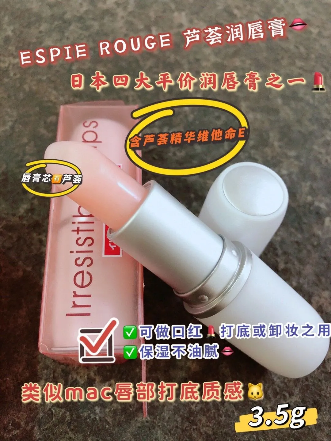 小孩润唇膏哪个牌子好用又健康(儿童润唇膏品牌排行榜) 小孩润唇膏哪个牌子好用又健康(儿童润唇膏品牌排行榜)