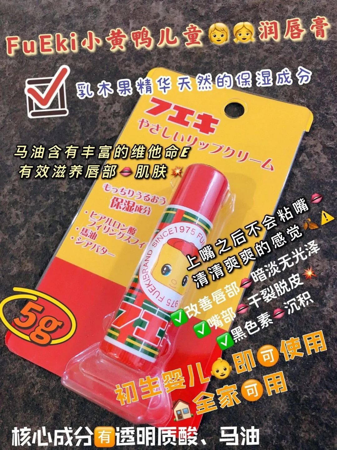 小孩润唇膏哪个牌子好用又健康(儿童润唇膏品牌排行榜) 小孩润唇膏哪个牌子好用又健康(儿童润唇膏品牌排行榜)