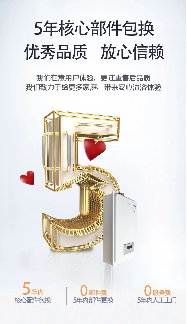 液化气热水器排名前十名(2021天然气热水器十大排名榜推荐) 液化气热水器排名前十名(2021天然气热水器十大排名榜推荐)
