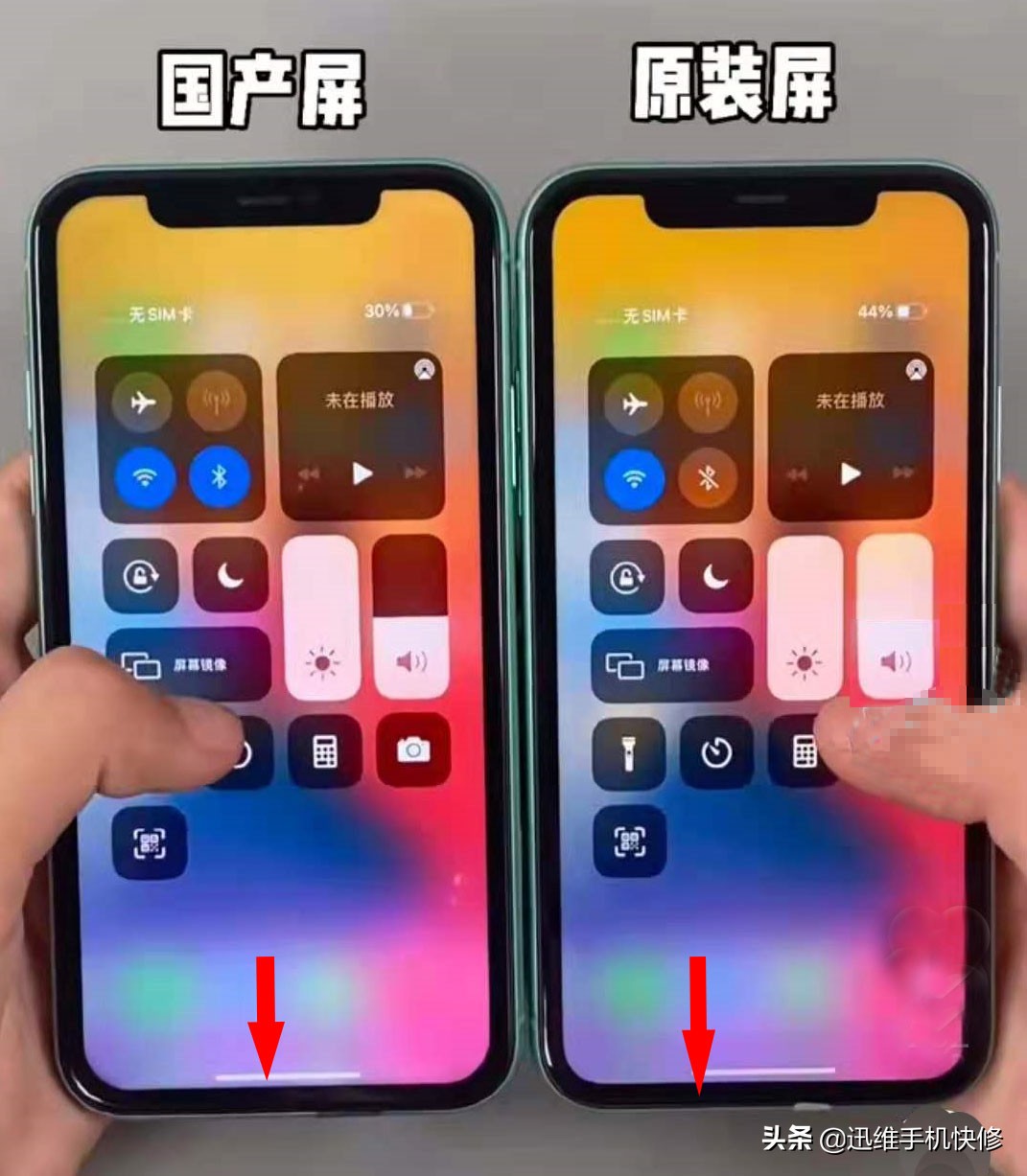 苹果手机原装屏和组装屏的区别（轻松鉴别iPhone手机原装屏国产屏的方法）