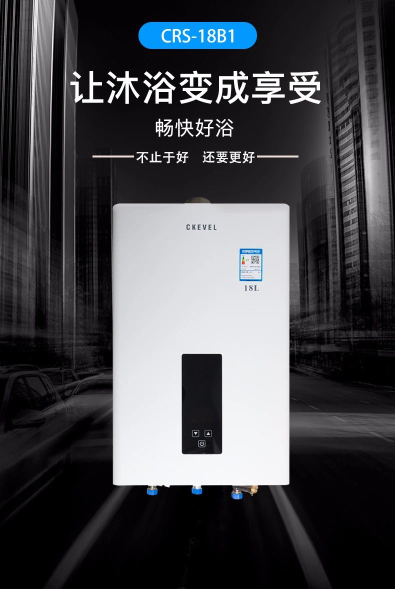液化气热水器排名前十名(2021天然气热水器十大排名榜推荐) 液化气热水器排名前十名(2021天然气热水器十大排名榜推荐)