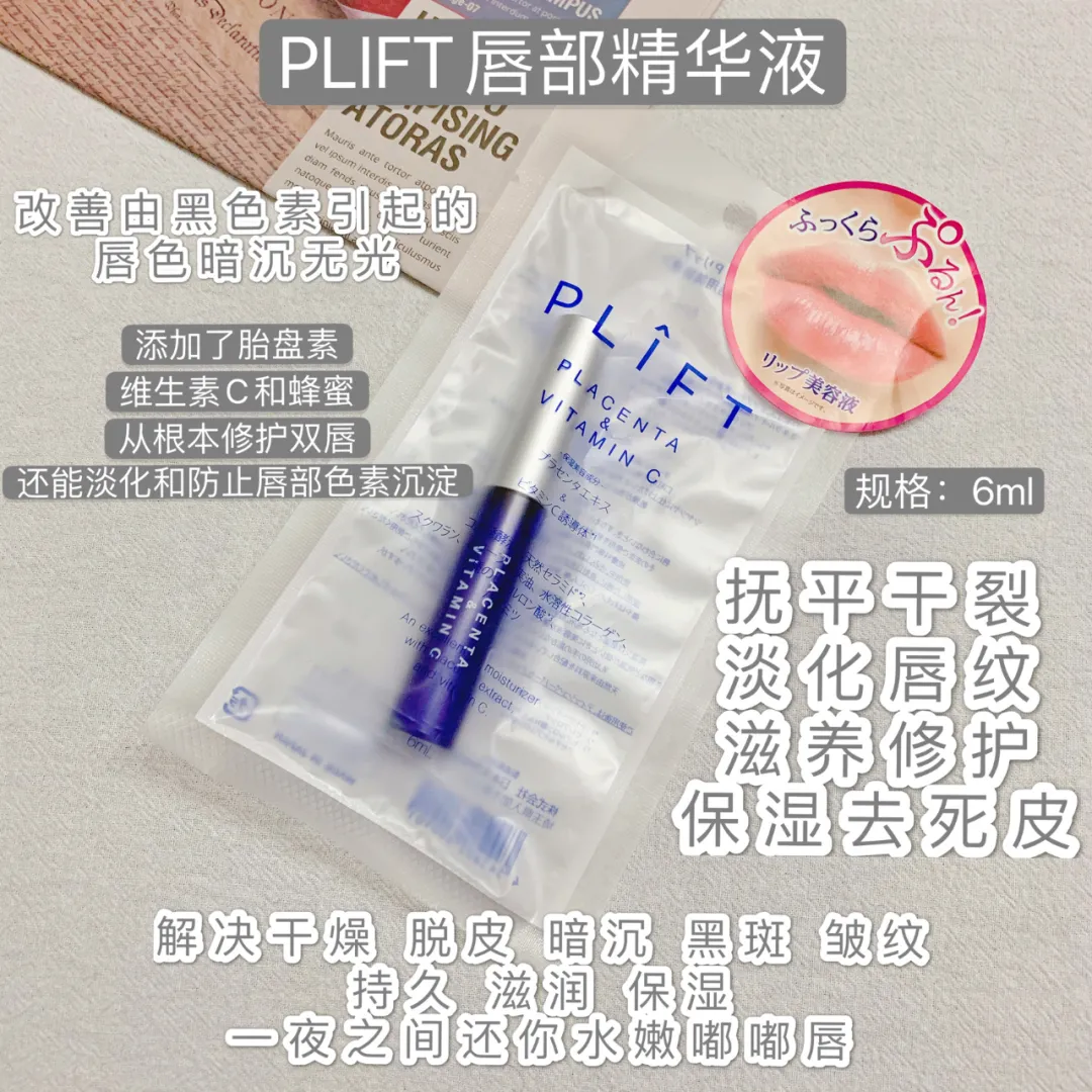小孩润唇膏哪个牌子好用又健康(儿童润唇膏品牌排行榜) 小孩润唇膏哪个牌子好用又健康(儿童润唇膏品牌排行榜)