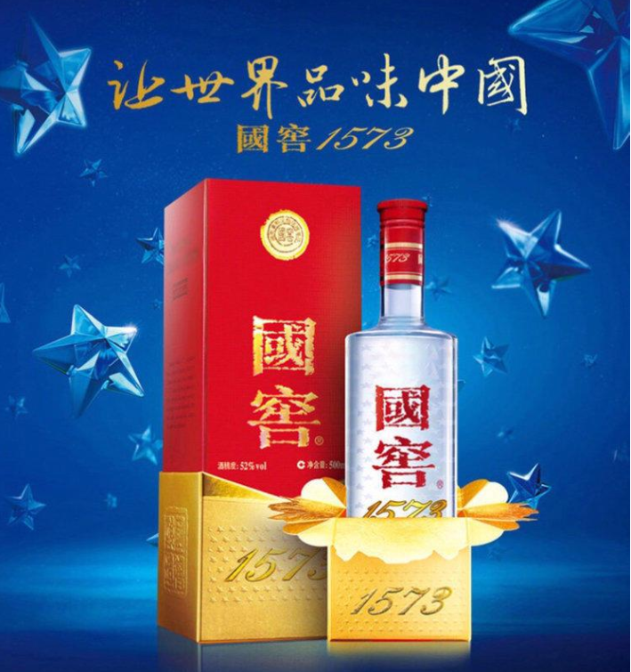 梦之蓝和国窖1573哪个好(中国名酒白酒最新排行榜盘点) 梦之蓝和国窖1573哪个好(中国名酒白酒最新排行榜盘点)