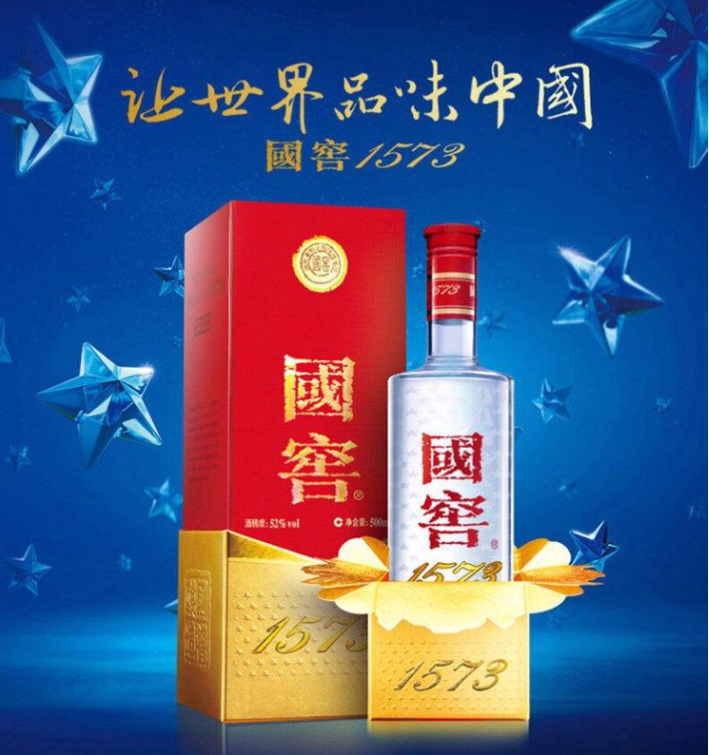 梦之蓝和国窖1573哪个好（中国名酒白酒最新排行榜盘点）