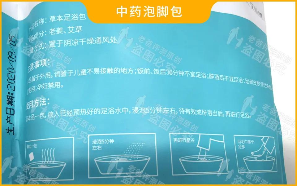 什么足浴盆的牌子好(洗脚盆质量好排行体验) 什么足浴盆的牌子好(洗脚盆质量好排行体验)