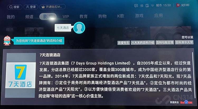 海信hz55e3d-pro电视怎样(海信HZ55E3D-Pro评测) 海信hz55e3d-pro电视怎样(海信HZ55E3D-Pro评测)