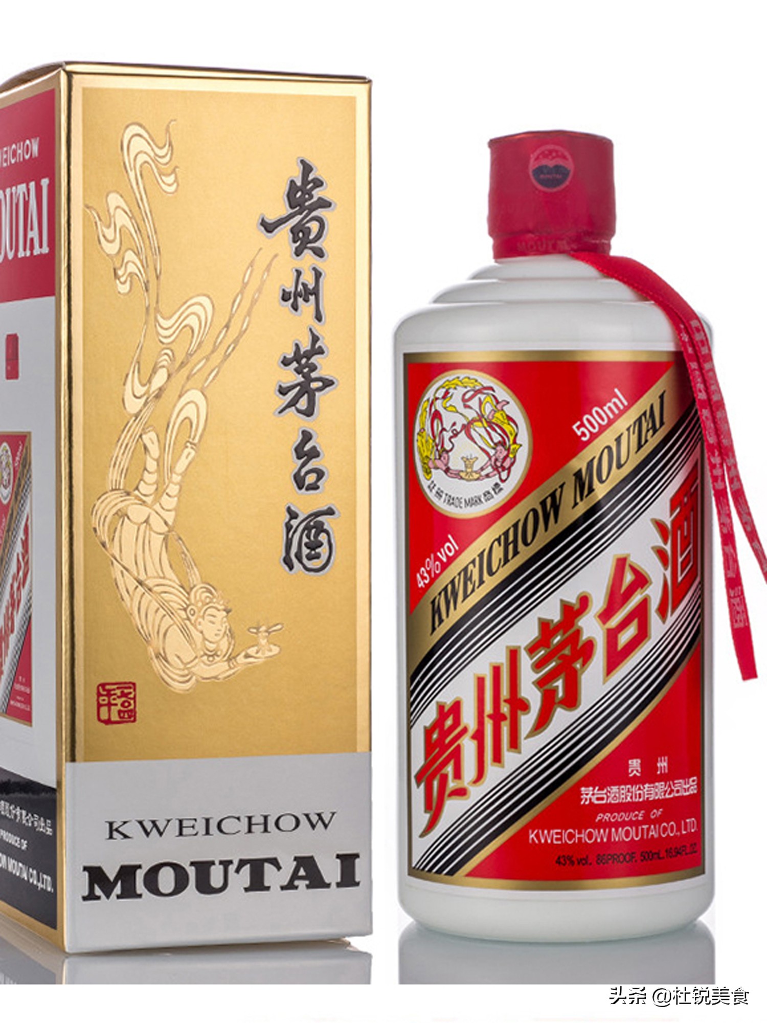 茅台酒43度和53度区别(53°茅台和43°茅台工艺异同及鉴定方法) 茅台酒43度和53度区别(53°茅台和43°茅台工艺异同及鉴定方法)