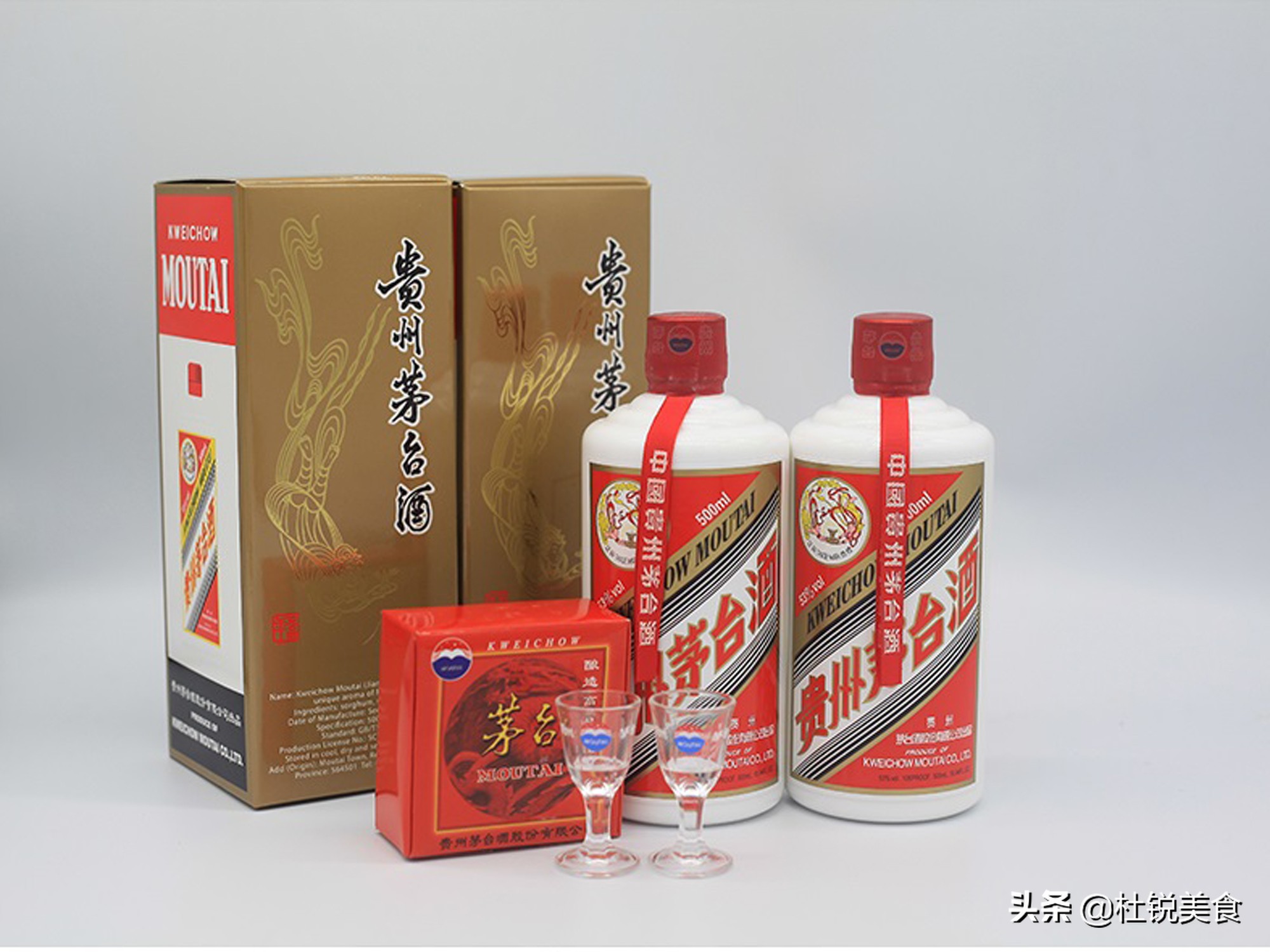 茅台酒43度和53度区别(53°茅台和43°茅台工艺异同及鉴定方法) 茅台酒43度和53度区别(53°茅台和43°茅台工艺异同及鉴定方法)
