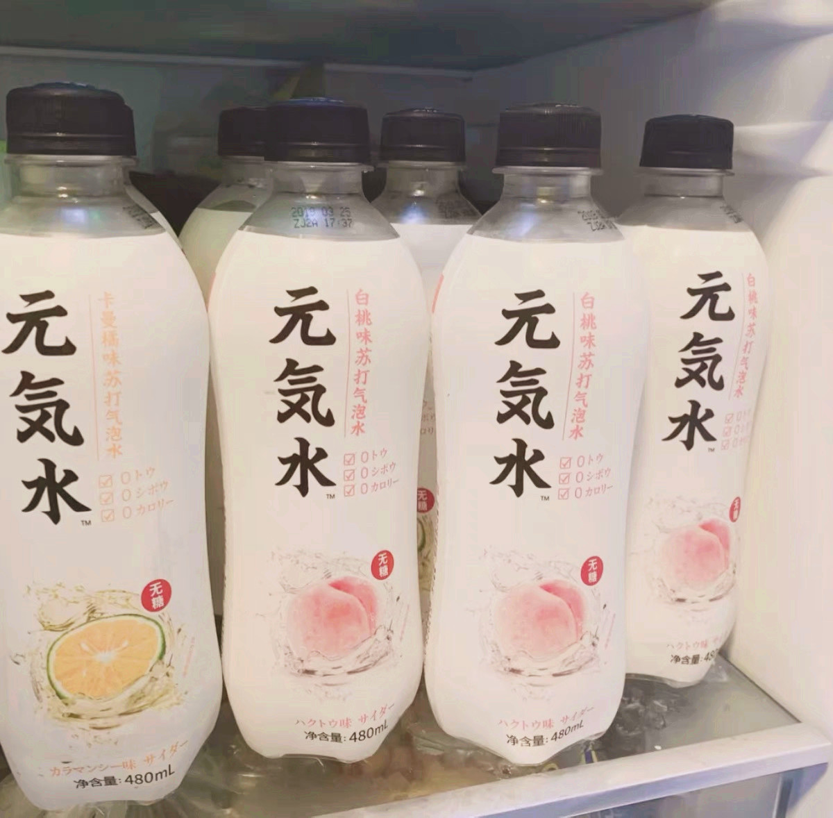 较好喝的饮料排名(超市里好喝受欢迎的饮料品牌) 较好喝的饮料排名(超市里好喝受欢迎的饮料品牌)