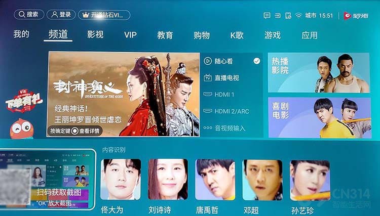 海信hz55e3d-pro电视怎样(海信HZ55E3D-Pro评测) 海信hz55e3d-pro电视怎样(海信HZ55E3D-Pro评测)