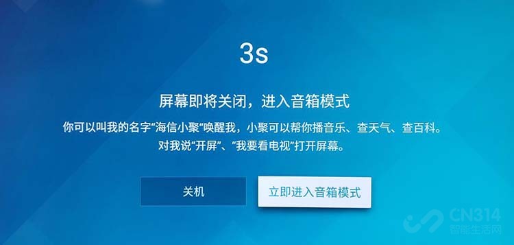 海信hz55e3d-pro电视怎样(海信HZ55E3D-Pro评测) 海信hz55e3d-pro电视怎样(海信HZ55E3D-Pro评测)