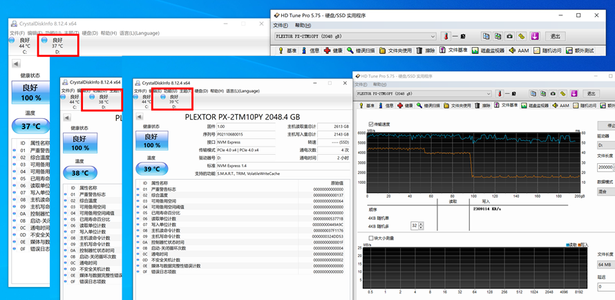 浦科特固态硬盘好吗(pcie4.0比较好的固态硬盘) 浦科特固态硬盘好吗(pcie4.0比较好的固态硬盘)